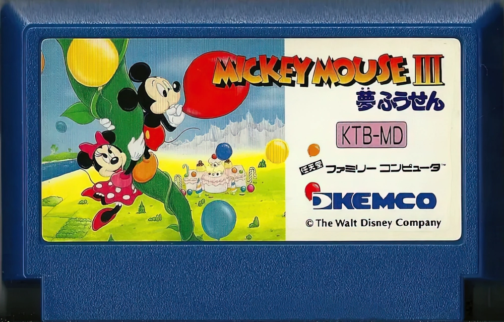 Лицензионный картридж Mickey Mouse III Yume Fuusen для Famicom